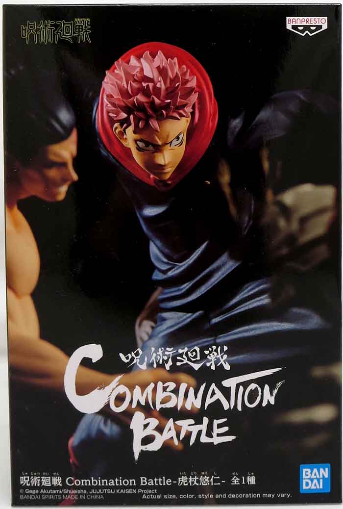 Jujutsu Kaisen 6 Inch Static Figure Combination Battle - Yuji Itadori