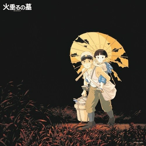Soundtrack (Studio Ghibli)/Grave of the Fireflies: Image Album Collection [LP]