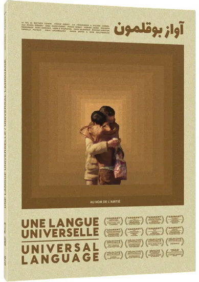 Universal Language [BluRay]