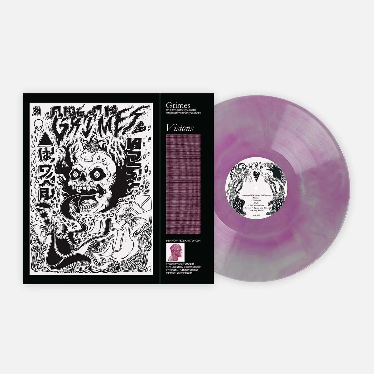 Grimes/Visions (VMP Green & Magenta Galaxy Coloured Vinyl) [LP]