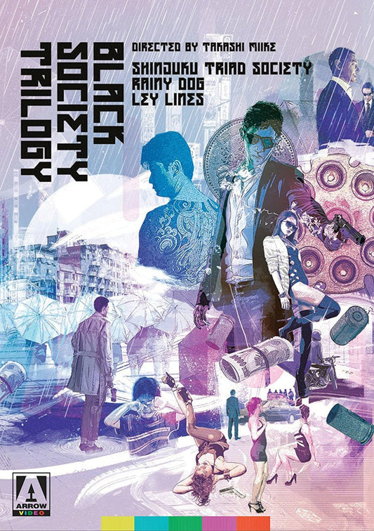 Black Society Trilogy [DVD]