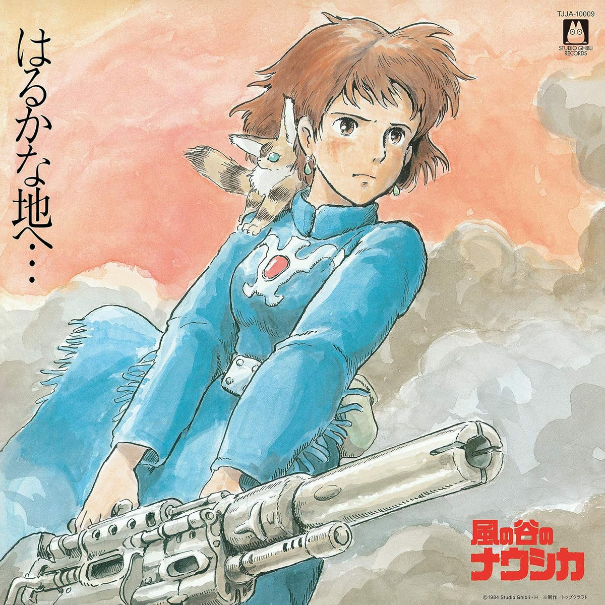 Soundtrack (Studio Ghibli)/Nausicaa Of The Valley Of Wind: Soundtrack (Japan Import with OBI) [LP]