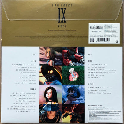 [Used LP] Uematsu, Nobuo / Final Fantasy IX Soundtrack (Picture Disc)