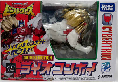 Transformers Masterpiece 40th Selection 7 Inch Action Figure - Lio Convoy